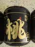 陈一凡 桃胶400g 滋补桃花泪桃胶雪燕皂角米银耳羹甜汤伴侣即食养生茶 实拍图