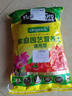 美益棵营养土养花通用型8L园艺专用种菜蔬菜多肉盆栽绿植种植泥炭土壤 实拍图