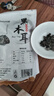 双塔黑木耳250g 东北特产干木耳小碗耳肉厚凉拌火锅食材南北干货 实拍图