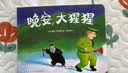 睡前10分钟美绘故事书注音版全套6册 儿童睡前十分钟故事书2岁以上3到6岁幼儿园阅读绘本4-5岁宝宝经典儿童绘本故事书0到3岁早教童话两岁半三岁哄孩子睡觉启蒙胎教 一年级课外阅读书籍老师推荐读物图画书 实拍图