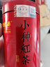 福茗源四大红茶500g2026新茶金骏眉正山小种滇红祁门红茶叶礼盒中秋礼盒 实拍图