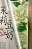 豆本豆茉莉豆奶250ml*20盒整箱2.1g植物蛋白饮料营养儿童学生早餐奶礼盒 实拍图