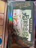 中首粮礼品卡中秋节礼品册购物卡券兑中粮米面油月饼礼盒提货礼券1000型 实拍图
