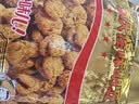 渝兄重庆怪味豆 520g 坚果炒货 独立小包装 休闲零食大礼包 实拍图