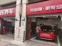 美孚（Mobil）全合成汽机油5W-40 SP级4L美孚1号极光银汽车保养京东养车自营 实拍图
