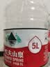 农夫山泉饮用水 饮用天然水5L*4桶 整箱装 桶装水塑膜随机包装 实拍图