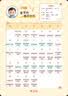 babycare婴儿毛毯盖毯幼儿园宝宝双层抑菌绒毯午睡四季小狗高高110*140cm 实拍图