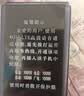 飞利浦（PHILIPS）老年手机4G全网通翻盖老人机超长待机大字体声音大屏按键老人机老年人专用手机 L8星空黑 实拍图
