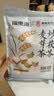 福东海 麸炒茯苓麦芽茶500克  麸炒去寒泡水儿童脾胃茶消祛积湿茶 实拍图