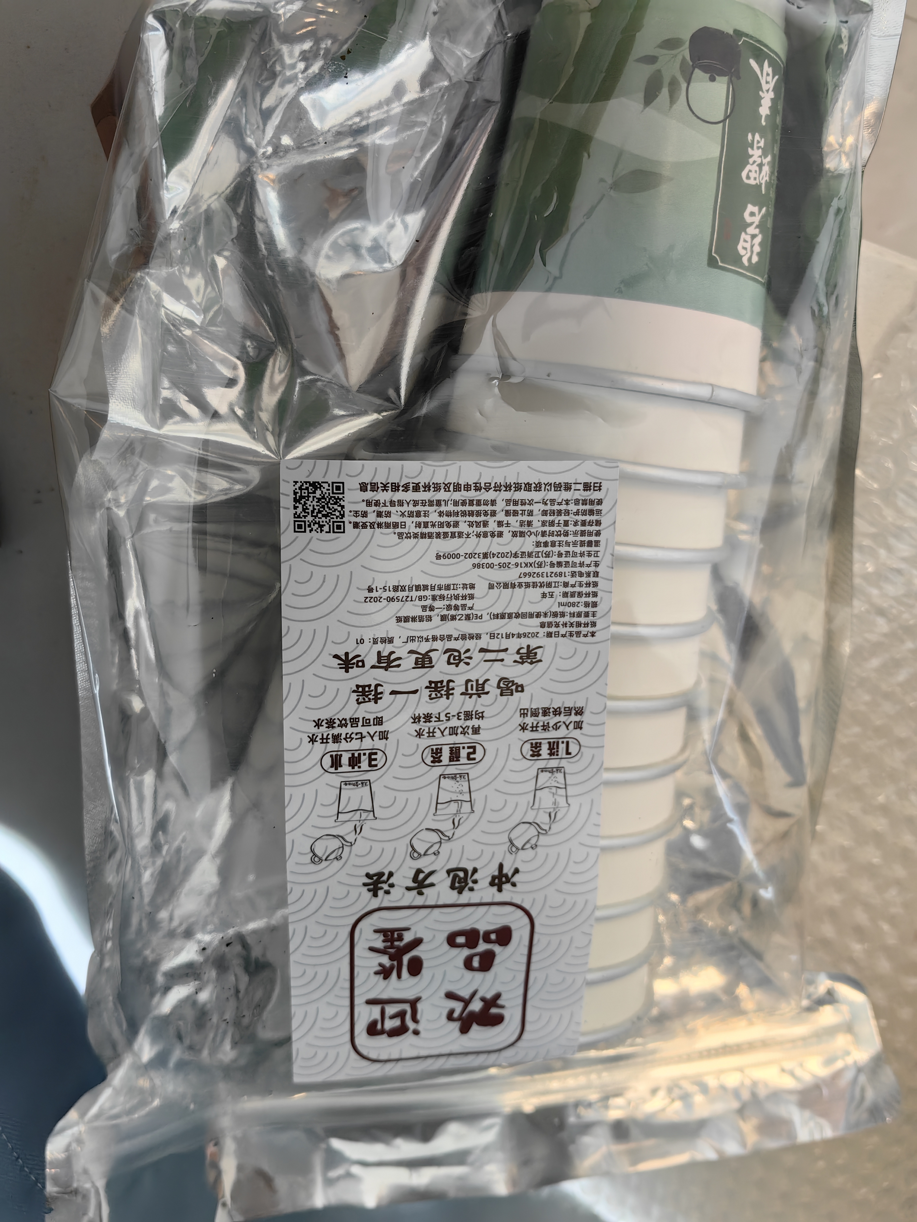 优奥一次性茶叶杯带茶叶纸杯茶水分离隐茶杯20只*280ml-八种茶叶混发 实拍图