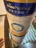 美素佳儿（Friso）皇家幼儿配方奶粉3段（1-3岁幼儿适用）800g*3罐 乳铁蛋白 实拍图