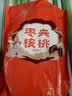 问君 红枣夹核桃葡萄干500g大枣加核桃仁新疆特产孕妇儿童零食坚果 实拍图