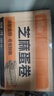 麦酥园 芝麻手工鸡蛋卷蛋卷酥凤凰卷饼干蛋糕点心面包早餐休闲零食品2斤 实拍图