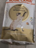 皇家猫粮 暹罗成猫粮 SM38 通用粮 12月以上 2KG 实拍图
