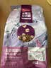 麦富迪猫粮 超肉粒冻干双拼成猫粮美毛护肠胃 三文鱼2kg 实拍图