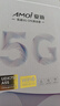 夏新5g随身wifi6移动无线免插卡路由器cpe全网通千兆双频便携式车载上网卡高速流量 5G狂暴性能版【满血性能光纤级网速】 实拍图