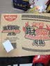 日清方便面 合味道6口味混合12杯口味随机 整箱装 速食杯面泡面桶面 实拍图