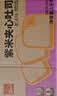 泓一 紫米夹心面包1000g 早餐面包夹心吐司休闲零食代餐营养饱腹 实拍图