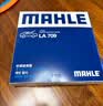 马勒（MAHLE）高风量空调滤芯滤清LA709(适用飞度08后/锋范XRV/十代思域冠道CRV 实拍图