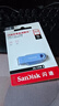 闪迪（SanDisk）64GB USB3.2 U盘 CZ550紫色 安全加密 数据恢复 学习电脑办公投标 小巧便携 车载 大容量优盘 实拍图