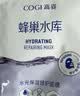 高姿（COGI）面膜女蜂巢水库补水保湿酵母虾青素修护熬夜肌生日礼物 【热卖装30片】修护面膜 实拍图