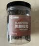 农相忘八角桂皮香叶花椒辣椒茴香调味品组合装450g家庭小瓶大料组合套装 实拍图