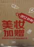 SK-II神仙水精华液230ml高端水乳护肤品化妆品礼盒套装sk2生日礼物女士 实拍图