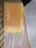 素养生活有机玉米碴1斤 玉米糁 苞米渣 棒碴粥 小粒玉米碎 玉米粥 粗粮 实拍图