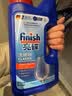 finish亮碟洗碗粉1kg洗碗机专用洗涤剂耗材搭配洗碗盐软水盐清洁剂 实拍图