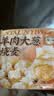 一旬一味羊肉大葱烧麦160g*3袋老绥元内蒙特产加热即食儿童早餐速冻半成品 实拍图