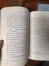 【赠取经历难平妖简表】西游记（上中下3册）四大名著 原著 大字本 《语文》推荐阅读丛书 吴承恩 中国古典 小说 人民文学出版社 实拍图