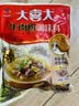 大喜大牛肉粉900g韩式料理调料家用烹饪炒菜调味鸡精味精提鲜 实拍图
