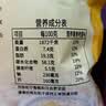 周氏牛奶加钙营养燕麦片 70g 实拍图