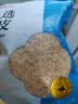 京觅【大连产地】大连地标鲜虾皮500g源头直发包邮紫菜虾皮汤火锅食材 实拍图