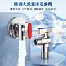 伟星4分大流量球阀2只 燃气热水器黄铜球芯角阀厨房卫生间冷热85008 实拍图