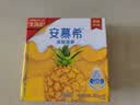 伊利安慕希酸奶清甜菠萝风味常温酸奶205g*12盒 中秋礼品 礼盒装 实拍图