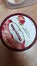哈根达斯（Haagen-Dazs）葡萄朗姆酒大桶冰淇淋 473ml/桶 家庭装 雪糕 实拍图