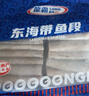 GUO LIAN国联水产 东海带鱼段2.4斤 去头去尾 国产海鲜 生鲜鱼类纯鱼肉 实拍图