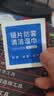 FIT MOMENT眼镜清洁湿巾防雾眼镜湿巾纸不伤镜片擦手机镜头速干不留痕300片 实拍图