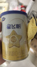 飞鹤星飞帆经典 婴儿配方奶粉1段（0-6月)130g专利OPO【京东试用装】 实拍图