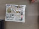 高洁丝【抑菌纯棉+】阳光烘烘迷你卫生巾190mm*10片京东自营 实拍图