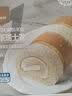 1号会员店（One's Member）原味&红茶瑞士卷蛋糕 1kg（14块）冷冻保存下午茶甜品甜点面包 实拍图