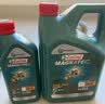 嘉实多（Castrol）磁护智E版单次小保养卡 5W-40 SP 5L 含机油+机滤+工时 汽车保养 实拍图