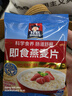 桂格（QUAKER）即食燕麦片490克 （35g*14袋） 营养早餐 膳食纤维 实拍图