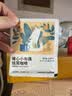 瑞幸咖啡吸猫挂耳咖啡混合装 0蔗糖滤纸手冲饮黑咖啡粉10g*72 实拍图