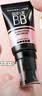 美宝莲巨遮瑕BB霜遮瑕提亮裸妆素颜霜粉底液30ml 亮肤色 生日礼物 实拍图