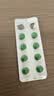 [瑞扬]非布司他片 40mg*10片 10盒装 实拍图