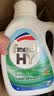威露士清可新洗衣液柠檬12.18斤(2L+1L+袋500mlx6+90ml)【品质严选】 实拍图