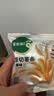 宝宝馋了香脆原切薯条20g原味薯片解馋儿童零食送宝宝辅食谱 实拍图