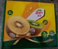 佳沛（zespri）新西兰金奇异果12粒特大果124-146g猕猴桃中秋节礼品送水果礼盒 实拍图